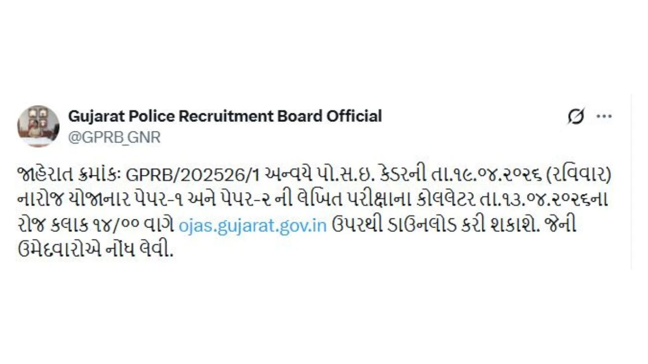 PSI Written Exam date Gujarat PSI Written Exam on April 19; Call Letters from April 13 (1)