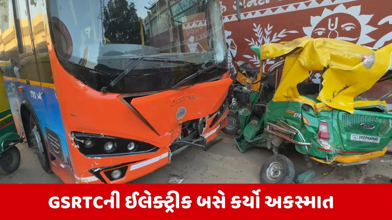 Ahmedabad : ઈસ્કોન પાસે બસ બેકાબૂ બની, રીક્ષાનો નીકળી ગયો કચ્ચરઘાણ