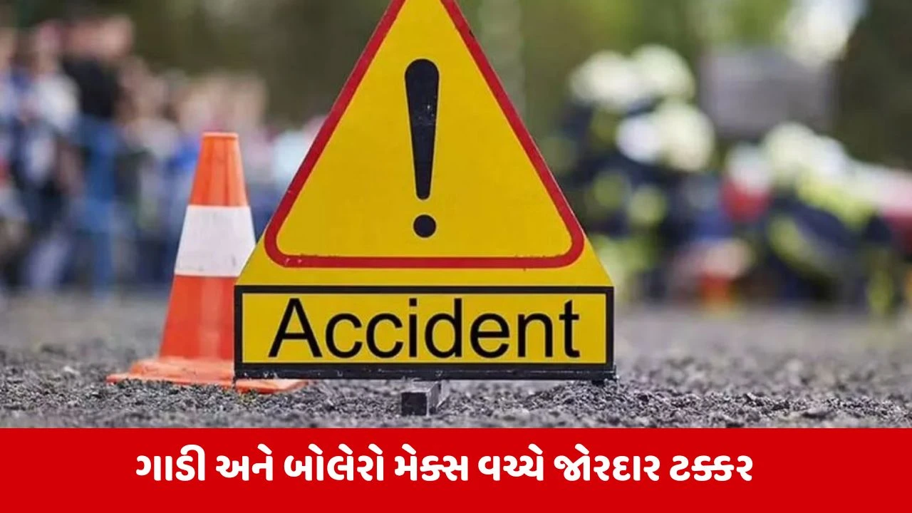 UP : ફિરોઝાબાદમાં મોટો માર્ગ અકસ્માત, 1નું મોત, 4 લોકો ઘાયલ 
