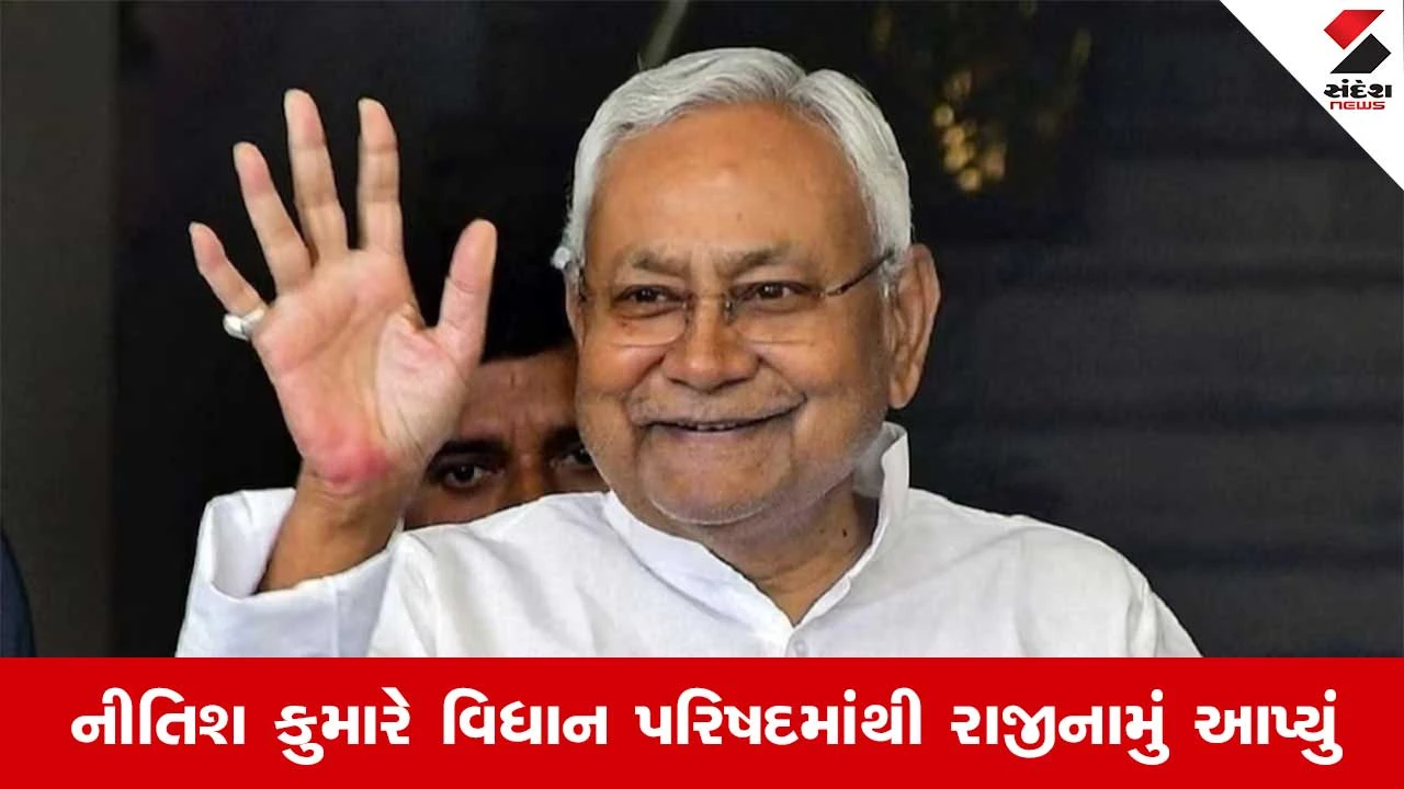 Bihar Politics: નીતિશ કુમારના રાજીનામા બાદ રાજકીય હલચલ તેજ, CM પદે હવે કોણ ? 
