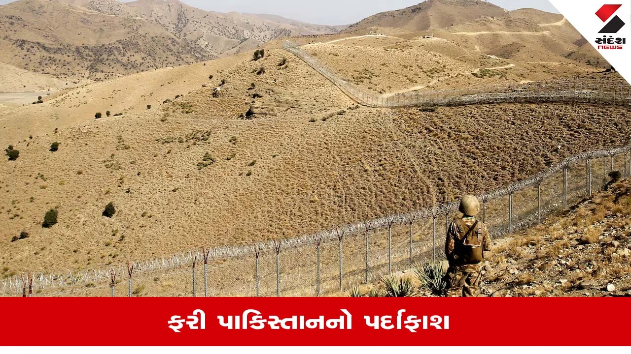Pakistanનું શાંતિ નિર્માતા તરીકેનું નાટક ખત્મ, યુદ્ધના નામે 32 કિલોમીટર અફઘાન પ્રદેશ કબજે કર્યો 