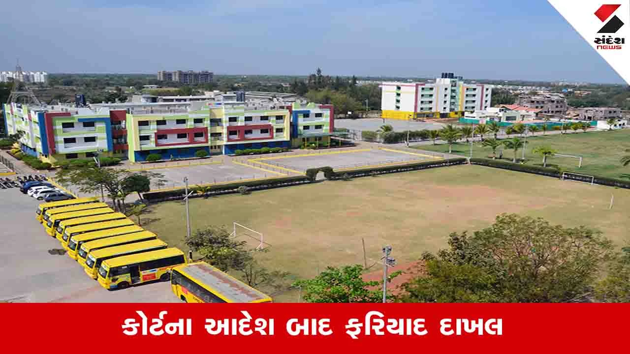 વડોદરા સમાચાર: બાળકના નામ પાછળથી પિતાનું નામ હટાવ્યું, માતા અને Vibgyor School સામે કાર્યવાહી થશે.
