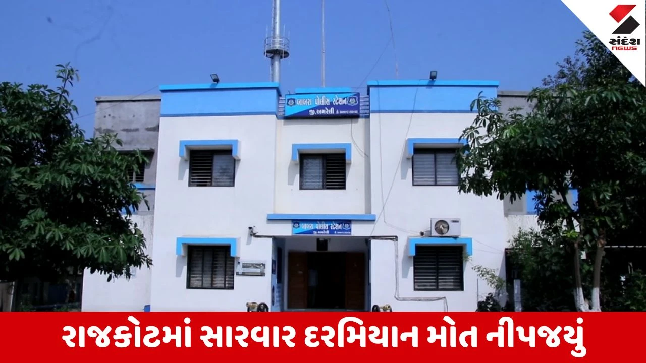 Amreli: કોટડા પીઠ ગામે ગૌચર જમીનના વિવાદમાં વૃદ્ધની હત્યા, મારામારીનો ગુનો હત્યામાં પલટાયો