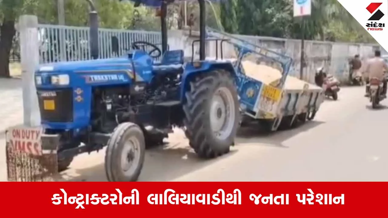 Vadodaraમાં તંત્રની ઘોર બેદરકારી: ગાજરવાડી રોડ પર રેતી ભરેલું ટ્રેક્ટર રસ્તામાં ખૂપ્યું