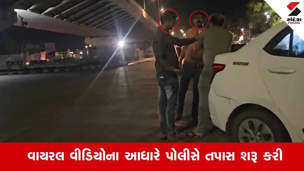 Rajkotની ગોંડલ ચોકડી પાસે જાહેરમાં મારામારી, સોશિયલ મીડિયામાં વીડિયો વાયરલ થતાં પોલીસ આવી હરકતમાં 