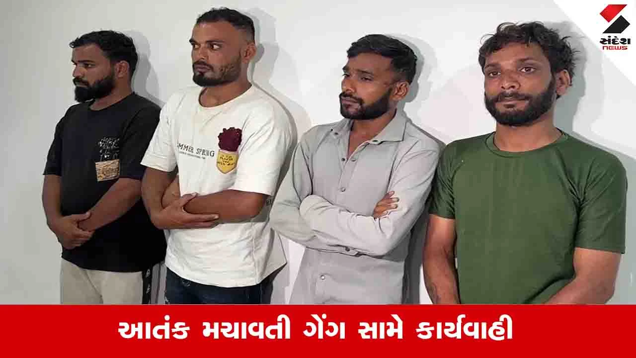 Rajkot News: ઈભલા ગેંગ સામે GujCTOC, વધુ ત્રણ ગેંગ સામે કાર્યવાહી થશે, પોલીસ તપાસ ચાલુ.