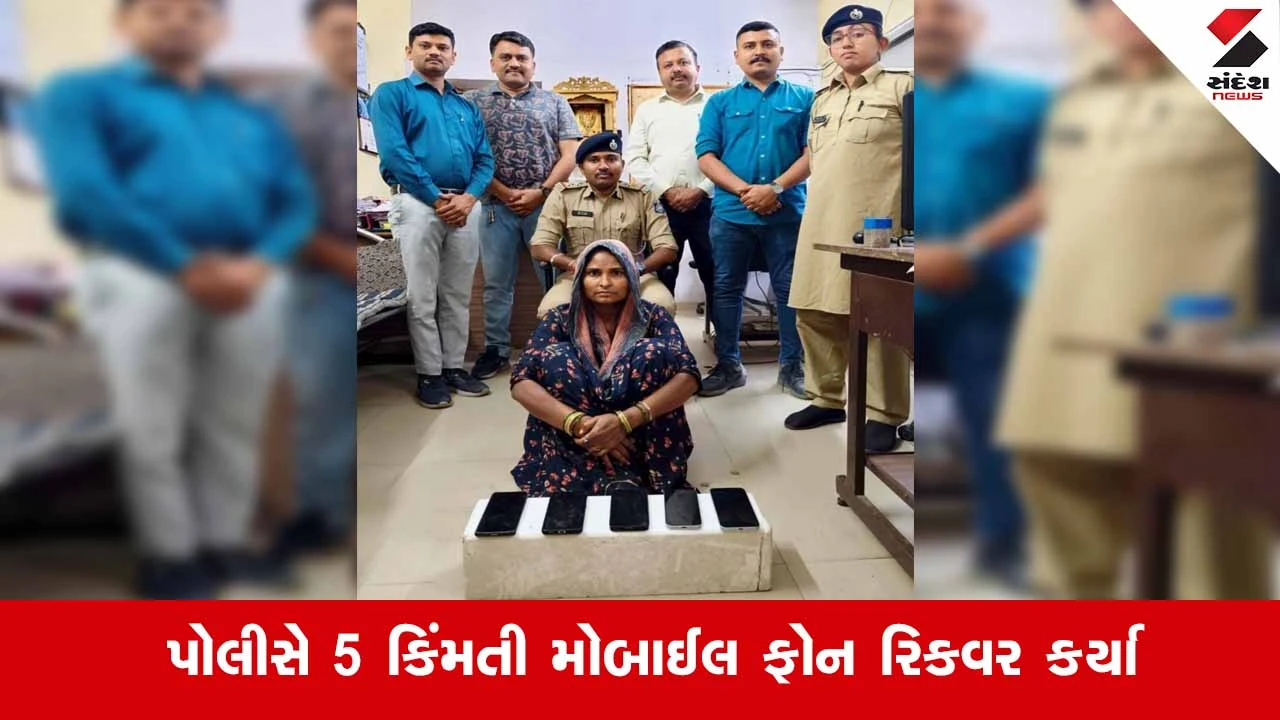 Ahmedabad News: એલિસબ્રિજમાં ઘરમાં ઘૂસી મોબાઈલ ચોરતી મહિલા ઝડપાઈ