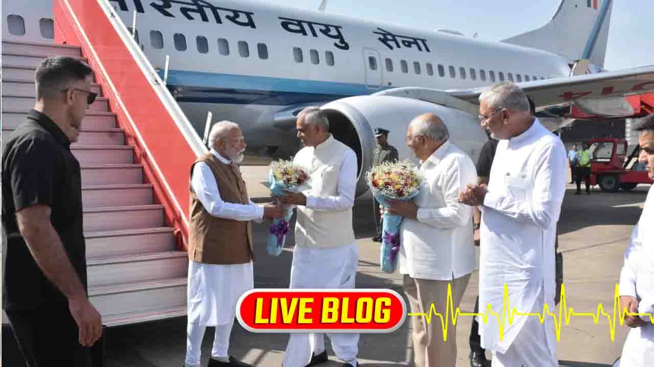 Gujarat Latest News Live: વડાપ્રધાન મોદી અમદાવાદ એરપોર્ટથી કોબા તીર્થ જવા રવાના થયા 