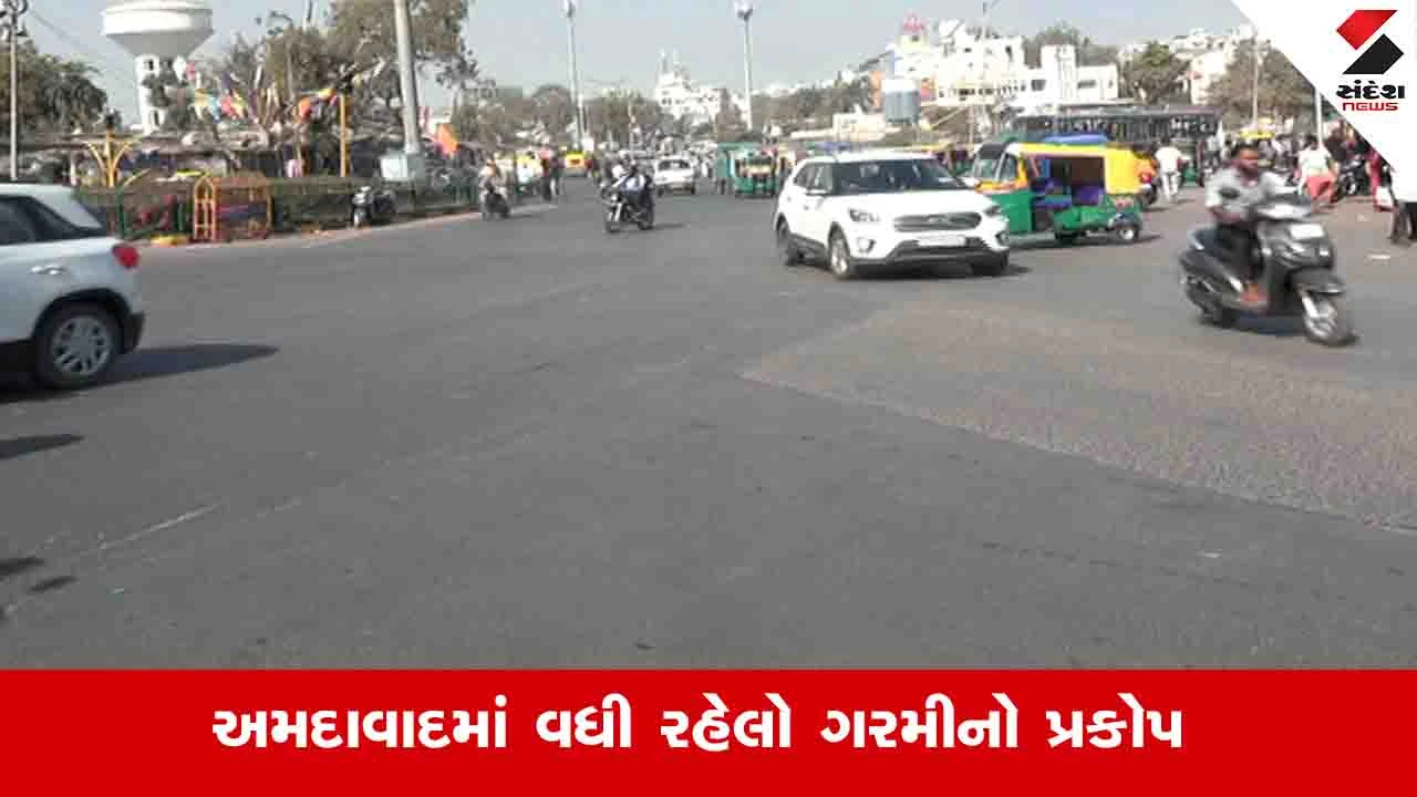 અમદાવાદના 11 વિસ્તારો 3 દિવસ માટે ગરમીના HOT SPOT જાહેર, AMCનો નિર્ણય.