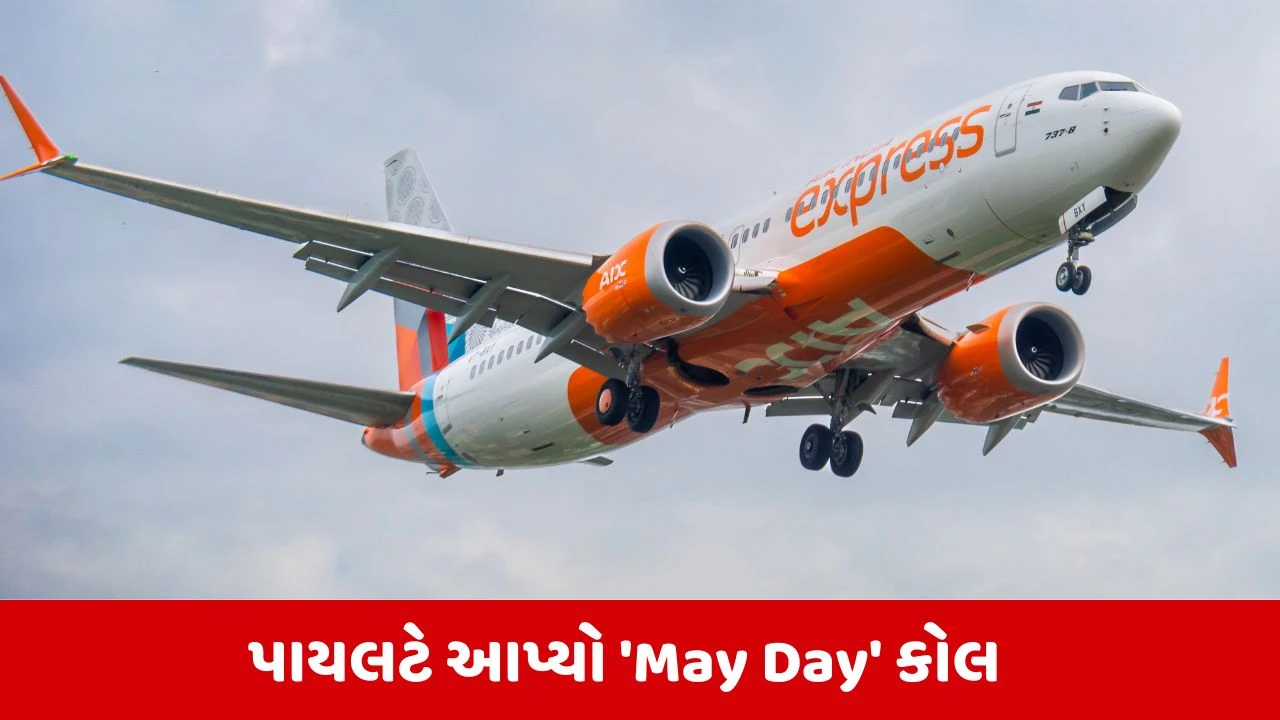 Air India Expressની ફ્લાઈટ પશ્ચિમ બંગાળથી આવી રહી હતી દિલ્હી, લખનઉમાં કરાયું ઈમરજન્સી લેન્ડિંગ 