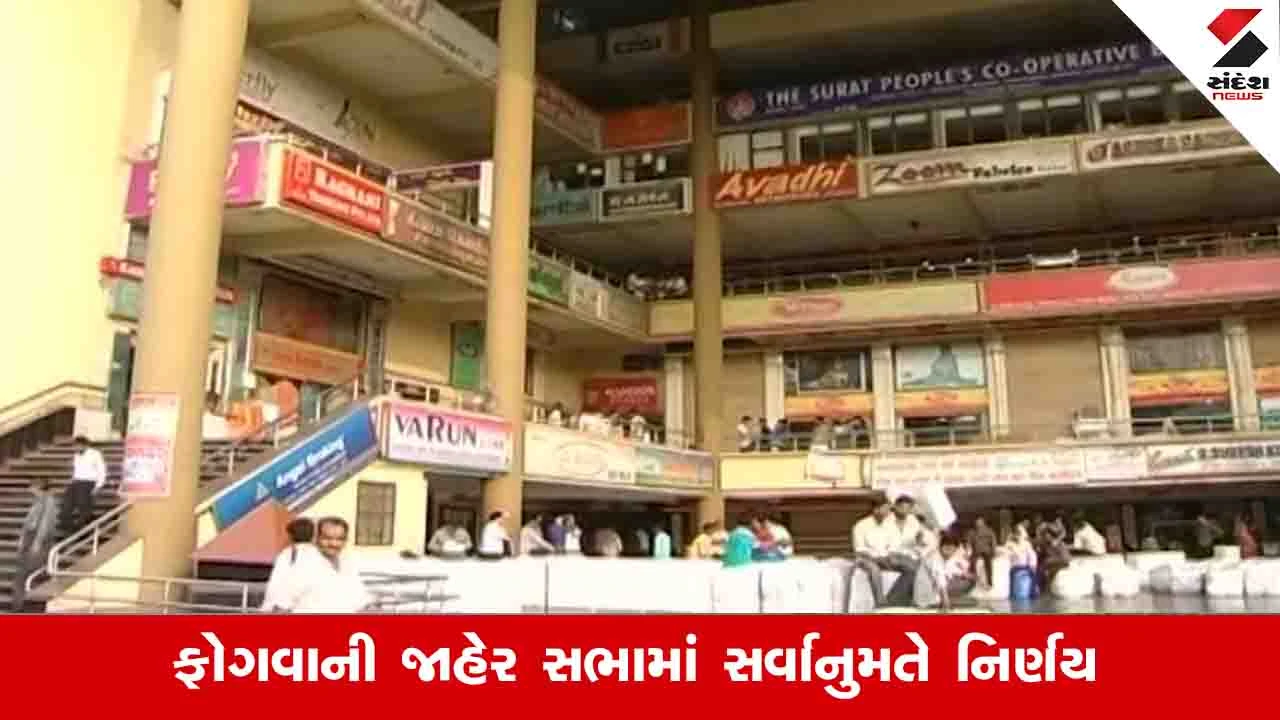 Surat News: વીવિંગ ઇન્ડસ્ટ્રીમાં પ્રોડક્શન કાપ એક જ શિફ્ટ અથવા બે રજા રાખવા વિચારણા 