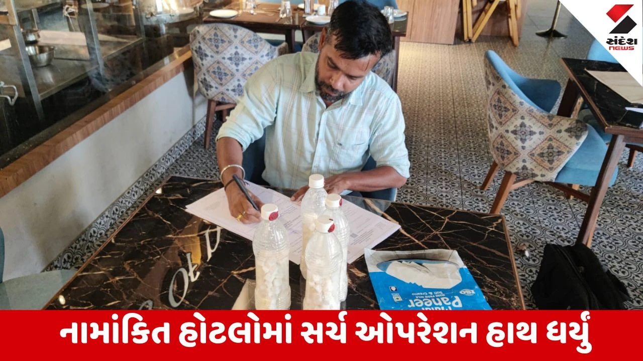 Mehsanaની જાણીતી હોટલોમાં ફૂડ વિભાગના દરોડા, પનીરના સેમ્પલ લેવાતા ફફડાટ 