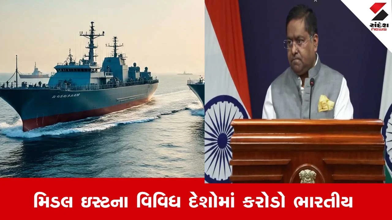 Middle East: 8 ભારતીયોના મોત, 1 ગુમ, 55 લાખ ભારતીયો પરત ફર્યા, સરકારે કરી પુષ્ટિ 