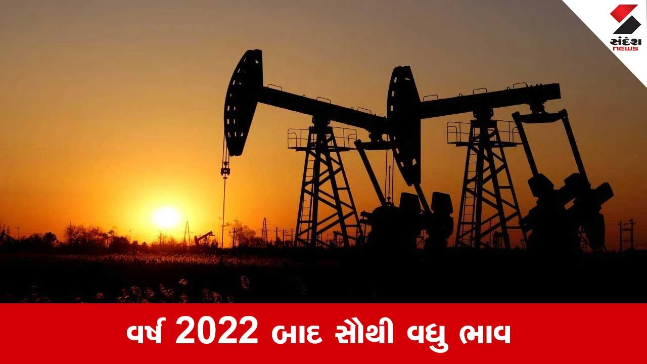 ક્રૂડ ઓઇલના ભાવમાં વધારો: કિંમત $116.5 પ્રતિ બેરલને વટાવી ગઈ, જૂન 2022 પછીનું ઉચ્ચતમ સ્તર.