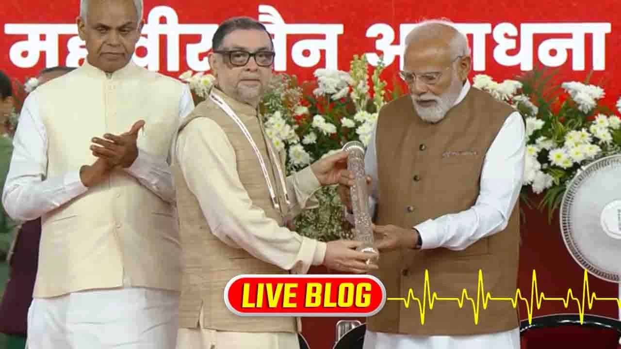 Gujarat Latest News Live: સભા સ્થળે વડાપ્રધાન મોદીનું સ્વાગત કરાયુ, ખાસ પ્રતિકૃતિ ભેટ અપાઈ 
