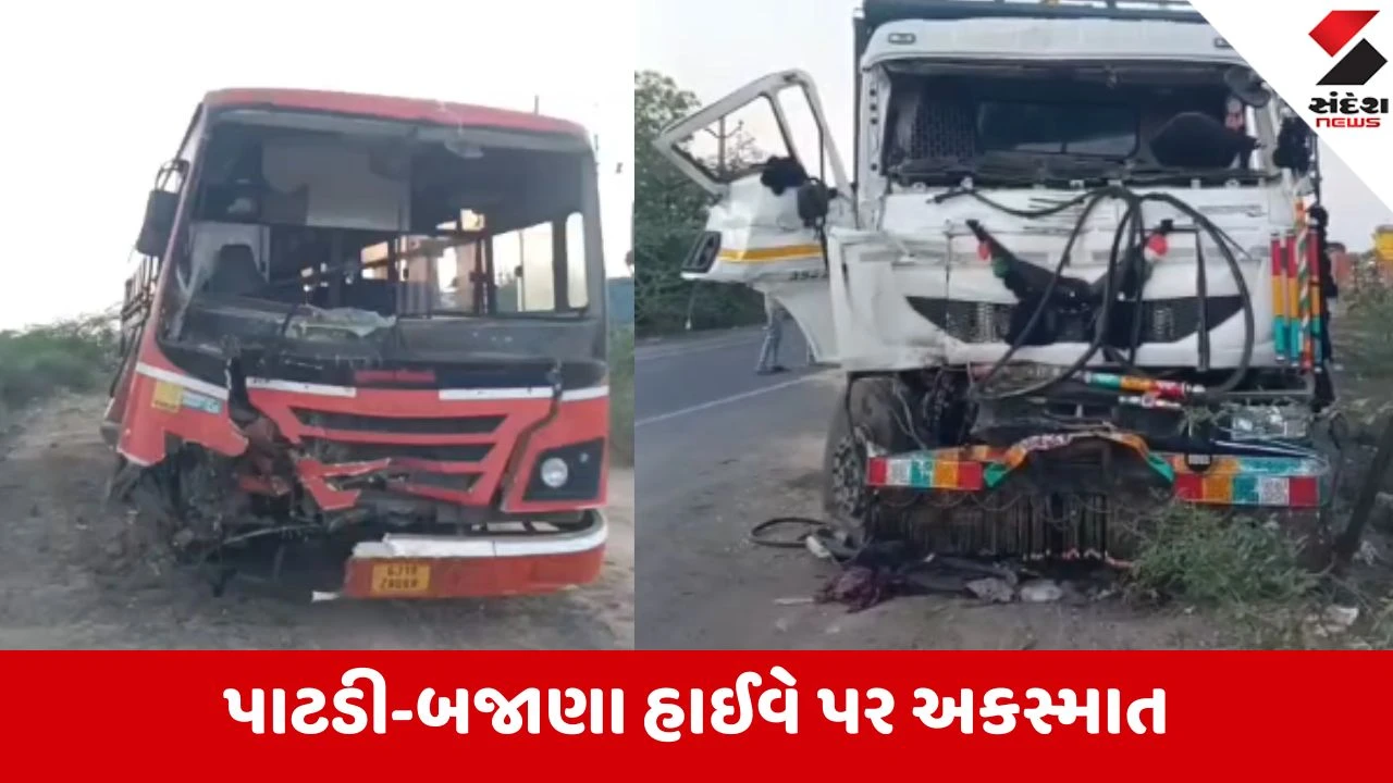 सुरेंद्रनगर बस हादसा बजाना गांव के पास भीषण टक्कर