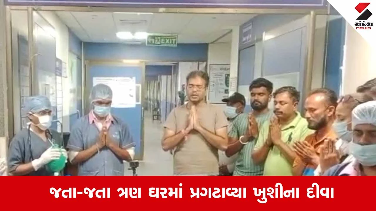 Ahmedabad સિવિલમાં 233મું અંગદાન: 22 વર્ષીય બ્રેઇનડેડ યુવાનના અંગોથી ત્રણ વ્યક્તિઓને મળ્યું નવું જીવન