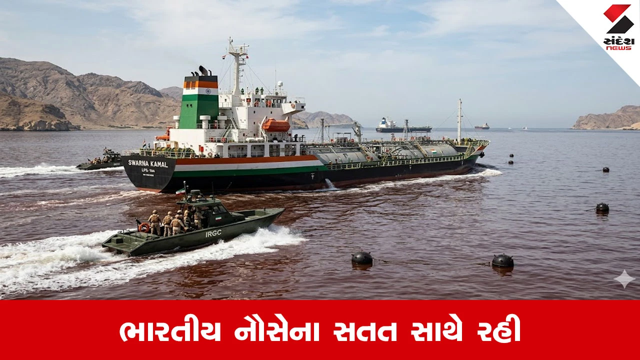 Strait of Hormuz crisis: માઇન્સથી ભરેલો સમુદ્ર, સ્ટ્રેટ ઓફ હોર્મુઝથી આ રીતે પાર થયુ ભારતીય LPG ટેન્કર 