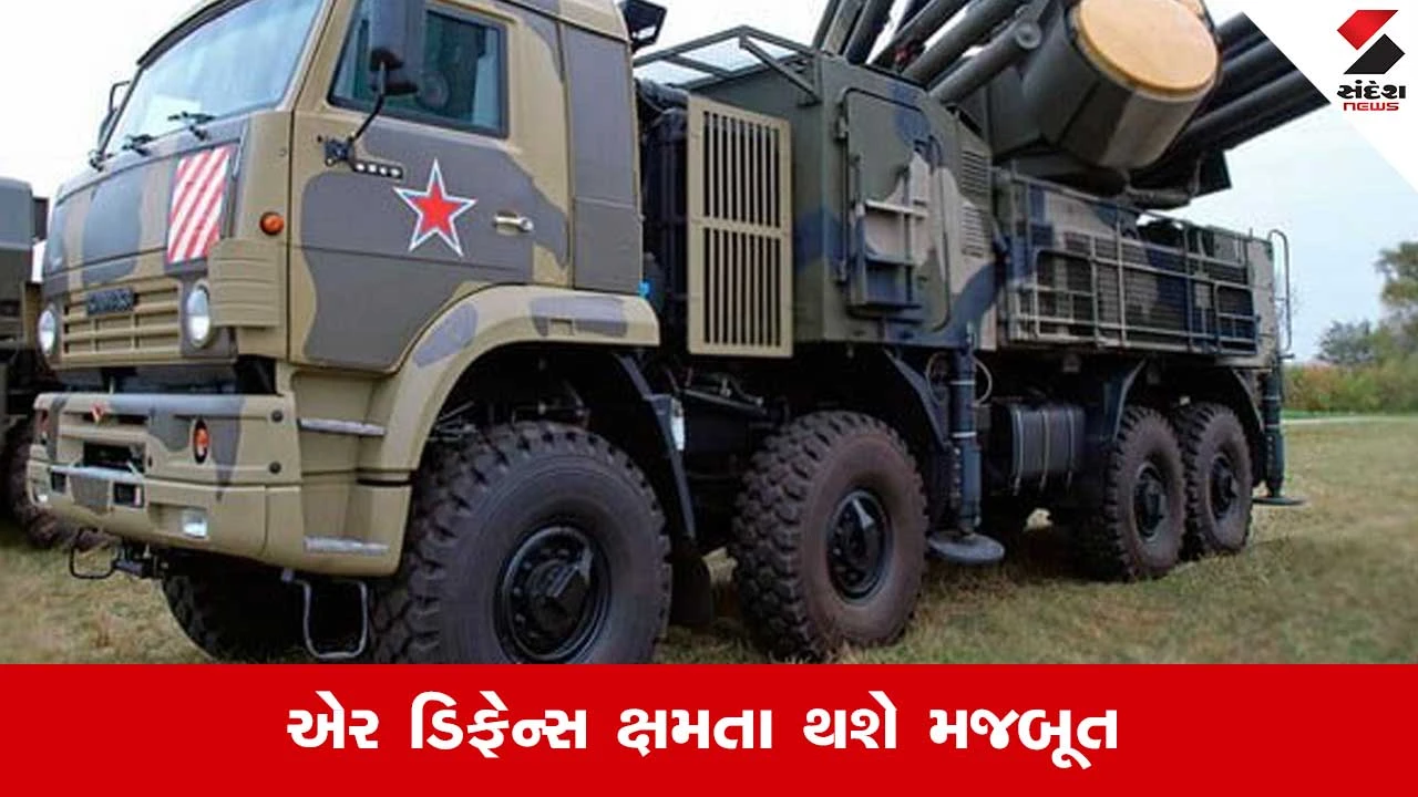 Middle East War: એર ડિફેન્સ મજબૂત કરશે ભારત, રશિયા સાથે થઇ શકે હથિયારોની ડીલ 