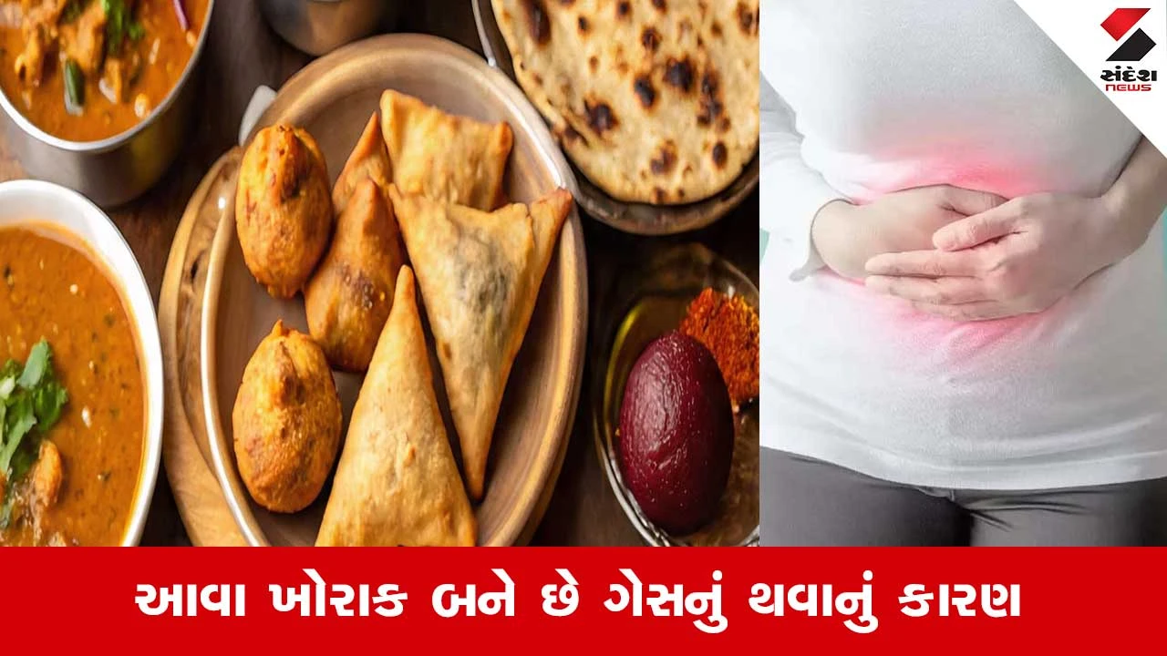 Bloated Stomach: આ હેલ્ધી ખોરાક બને છે ગેસનું કારણ, આજે જ કરી દો બંધ 