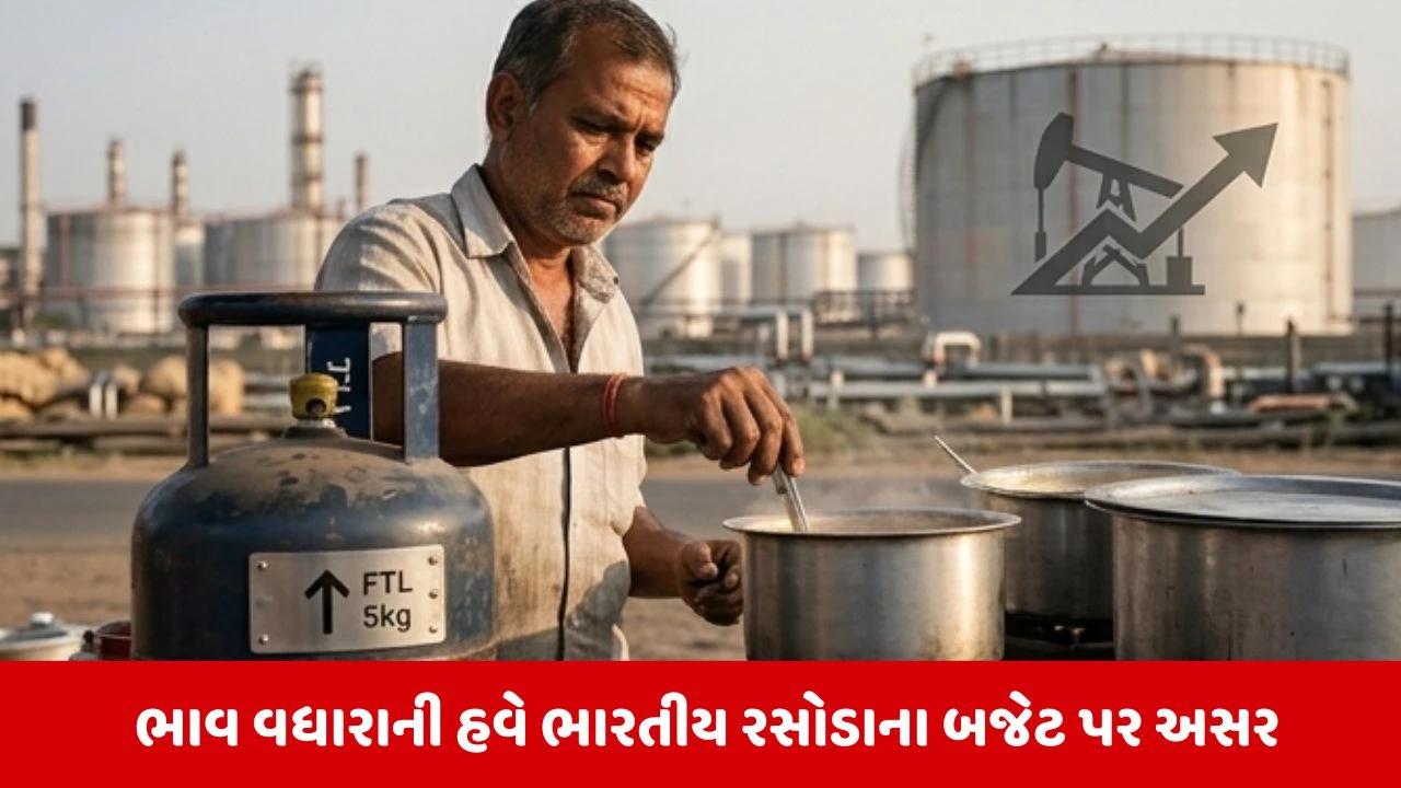 April ના પ્રથમ દિવસે જ ગેસ સિલિન્ડરના ભાવમાં ભડકો, 5 કિલો સિલિન્ડરના ભાવમાં 51 રૂપિયાનો તોતિંગ વધારો! 