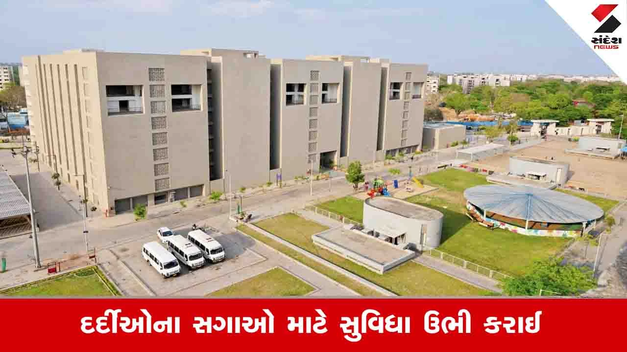 અમદાવાદ સિવિલ હોસ્પિટલના રેન બસેરામાં દર્દીના સગા માટે 24 કલાકનો 80 રૂપિયા ચાર્જ લાગશે.