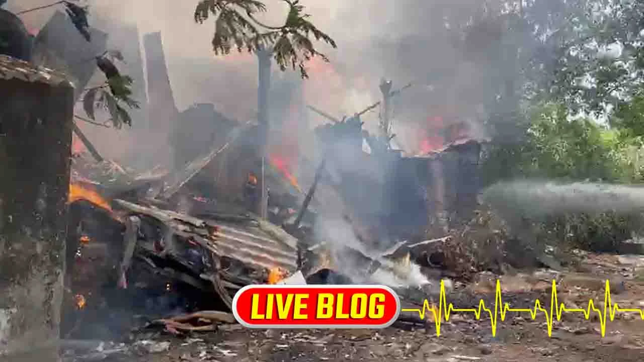 Gujarat Latest News Live : નવસારીમાં દશેરા ટેકરી વિસ્તારમાં પાંચથી વધુ મકાનો આગની ચપેટમાં, ઘરવખરી બળીને ખાક થઈ ગઈ 