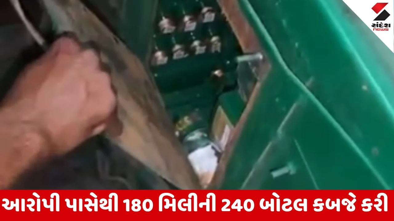 Ahmedabad : દાણીલીમડામાં ક્રાઇમ બ્રાન્ચનો સપાટો, રીક્ષાના ચોરખાનામાંથી વિદેશી દારૂનો જથ્થો ઝડપાયો 