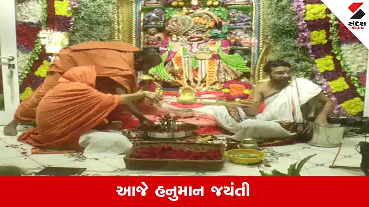 આજે રાજ્યમાં હનુમાન જયંતિની ભવ્ય ઉજવણી અને મંદિરોમાં ભક્તોની ભીડ.