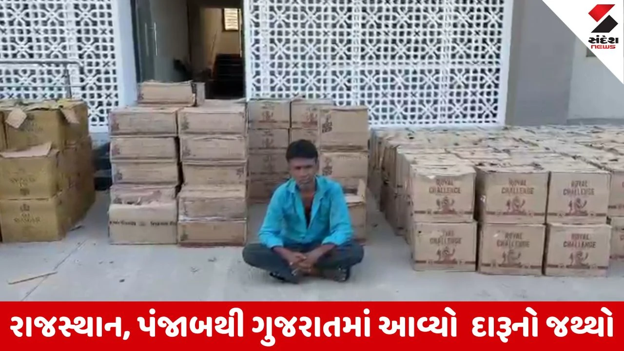 Sanand : SMCનો મોટો ધડાકો, 1.15 કરોડનો મુદ્દામાલ જપ્ત, કુખ્યાત 'ઓબામા' સહિત 9 વોન્ટેડ