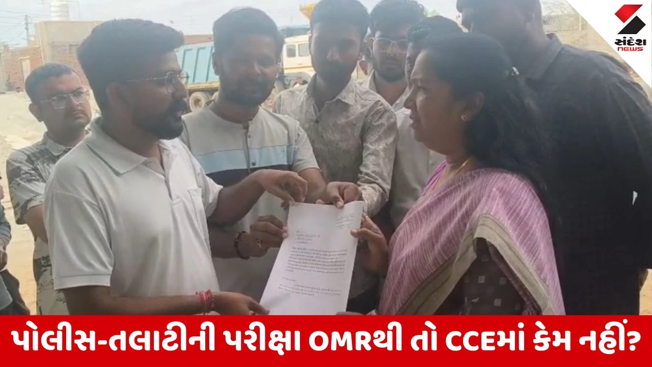 Vav Tharad : CCE પરીક્ષા પદ્ધતિ સામે રાજ્યભરના ઉમેદવારોમાં રોષ, ગેનીબેન ઠાકોરને આવેદન પત્ર પાઠવી કરી આ માંગ