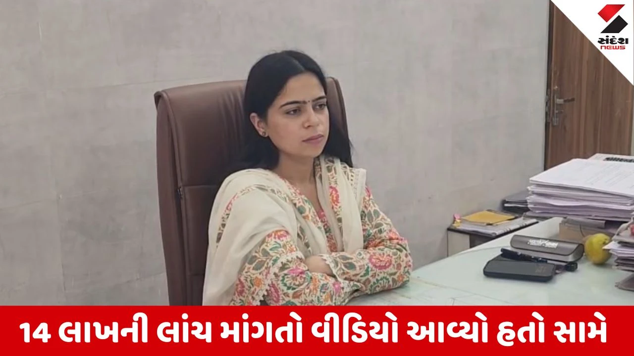Bhavnagar : અશાંતધારામાં ભ્રષ્ટાચાર મામલે 15 દિવસે ફરિયાદ, મદદનીશ કલેક્ટરે જ પોતાના ડ્રાઈવર સામે ફરિયાદ નોંધાવી