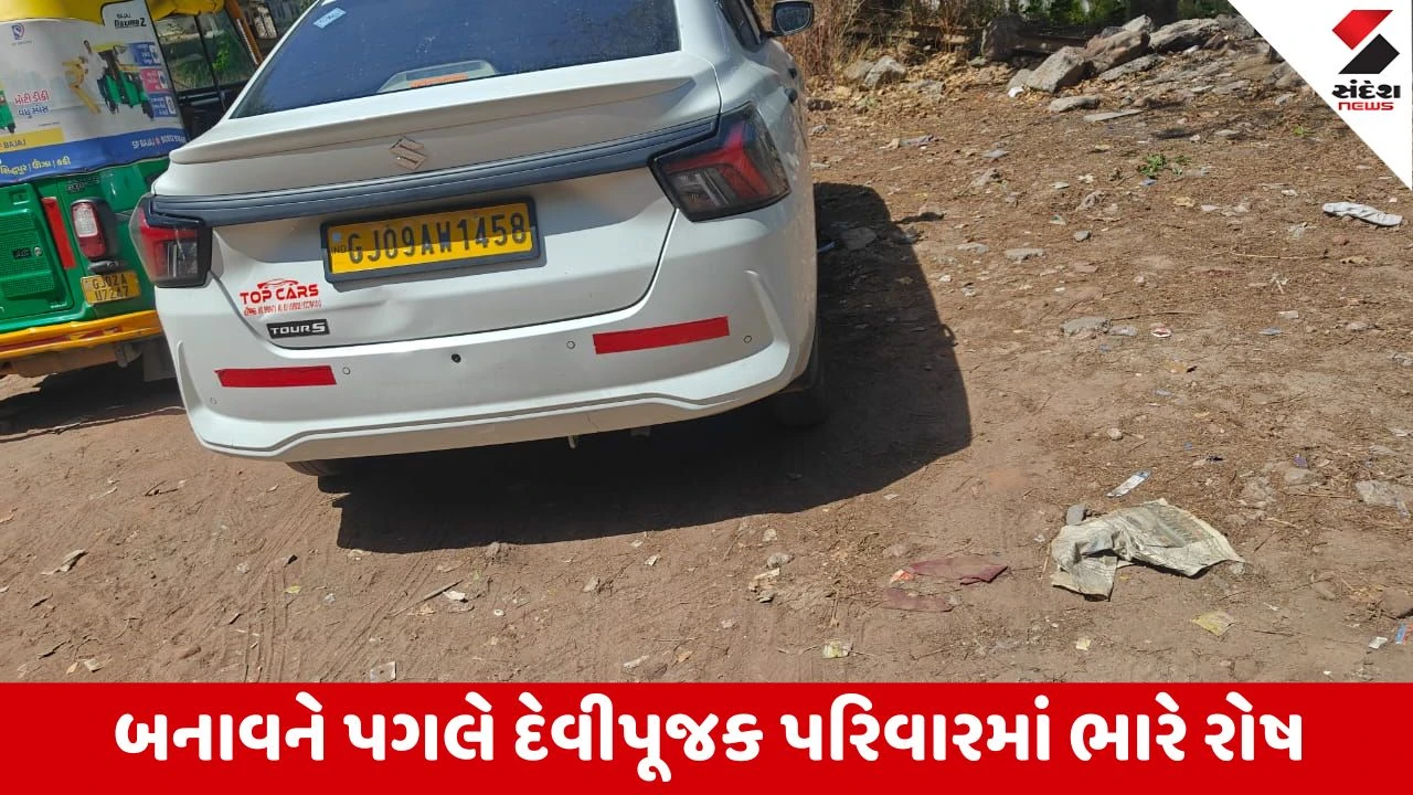 Mehsana : રામનગર સોસાયટી પાસે ગમખ્વાર અકસ્માત, રોડ ક્રોસ કરી રહેલા 7 વર્ષીય બાળકને કારે અડફેટે લેતા મોત 