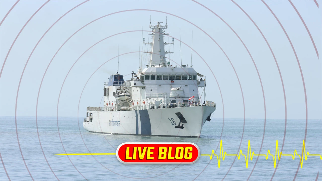 Gujarat Latest News Live : ગુજરાતની દરિયાઈ સુરક્ષામાં વધારો, ICGS શૌર્યની પોરબંદર રહેશે તૈનાતી 