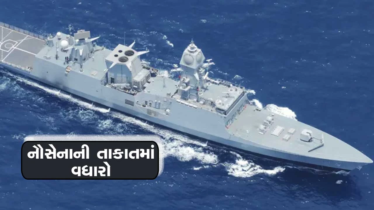 બ્રહ્મોસ અને એર ડિફેન્સ સિસ્ટમથી સજ્જ, INS તારાગિરી, જાણો ખાસિયત 