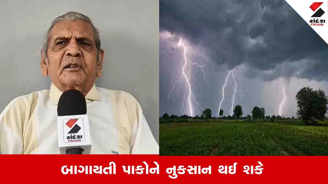 Gujarat News: અંબાલાલ પટેલની આગાહી, સૌરાષ્ટ્રમાં ભારે પવન સાથે વરસાદની સંભાવના 