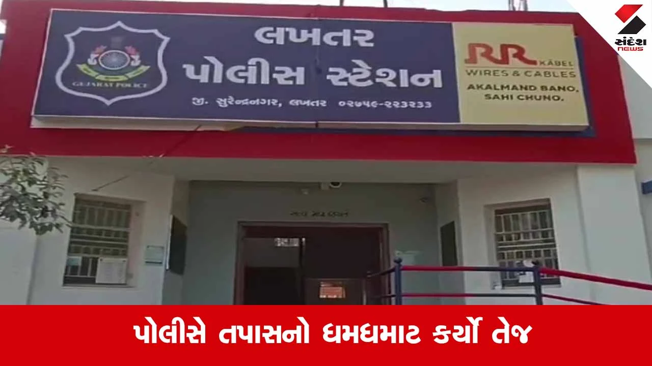 Lakhtarની સૌરાષ્ટ્ર મુખ્ય નર્મદા કેનાલ ફરી બની 'સુસાઇડ પોઇન્ટ', જ્યોતિપરા પાસે મળ્યો યુવકનો મૃતદેહ