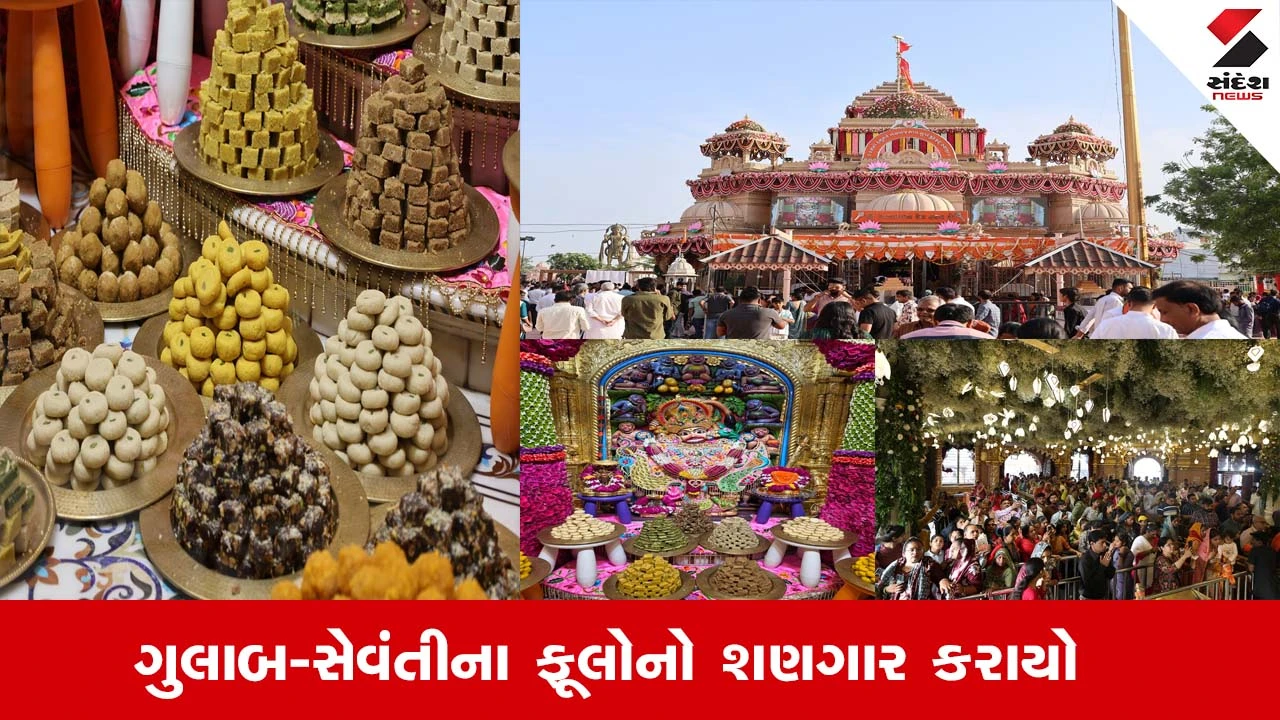 દાદાને વિશેષ શણગાર