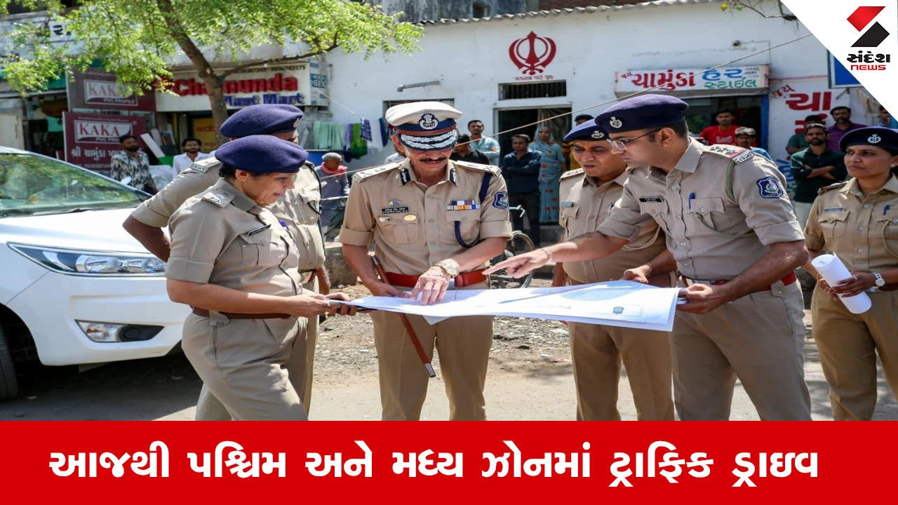 અમદાવાદ પશ્ચિમ અને મધ્ય ઝોનમાં ટ્રાફિક ડ્રાઇવ શરૂ, ગેરકાયદે પાર્કિંગ અને લારી ગલ્લા હટાવાશે.
