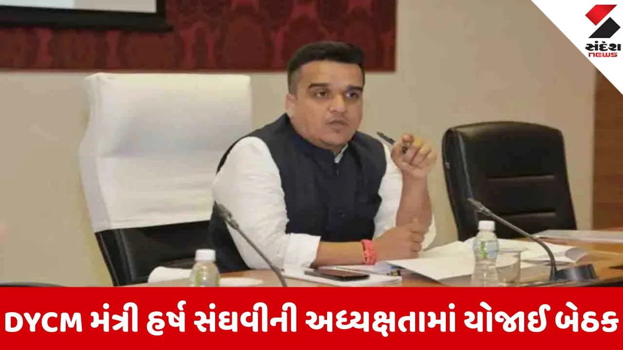 Surat News: શ્રમિકો માટે 5 કિલોના LPG સિલિન્ડર અને ભોજનની વ્યવસ્થા, હર્ષ સંઘવીની બેઠકમાં લેવાયા નિર્ણયો 