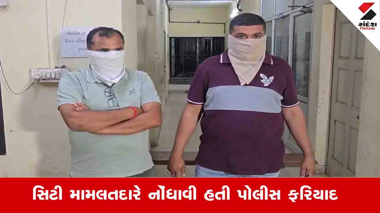 અશાંત ધારામાં મિલકતની દલાલી લેનાર સહિત વધુ બે આરોપીઓ સામે કાર્યવાહી.