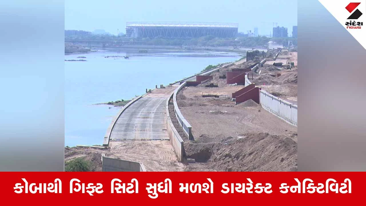 Ahmedabad-ગાંધીનગર વચ્ચે રિવરફ્રન્ટ રોડ લંબાશે: સાબરમતી ફેઝ-2 અને 3ની કામગીરી તેજ 