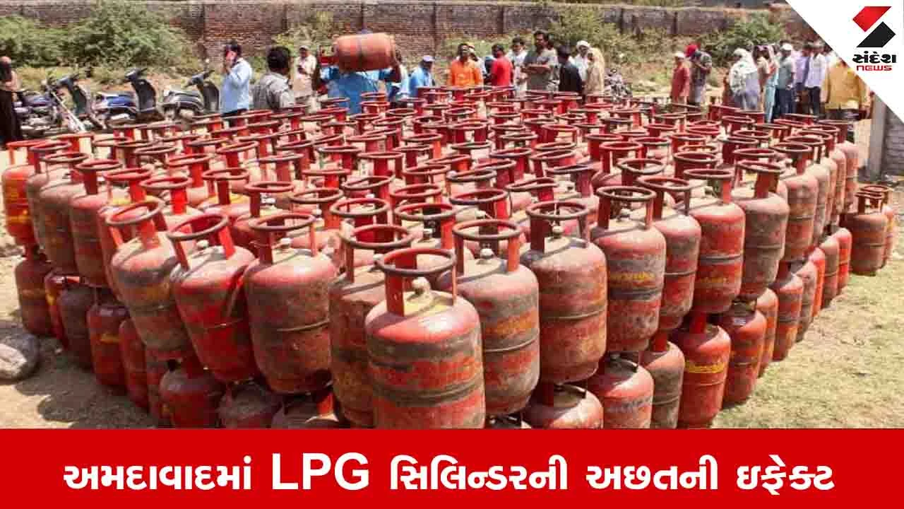 Gujarat News: PNG કનેક્શન લેનારાઓને 500 રૂપિયાનું ડિસ્કાઉન્ટ, LPGની જરૂરિયાત વાળાની હાલત કફોડી