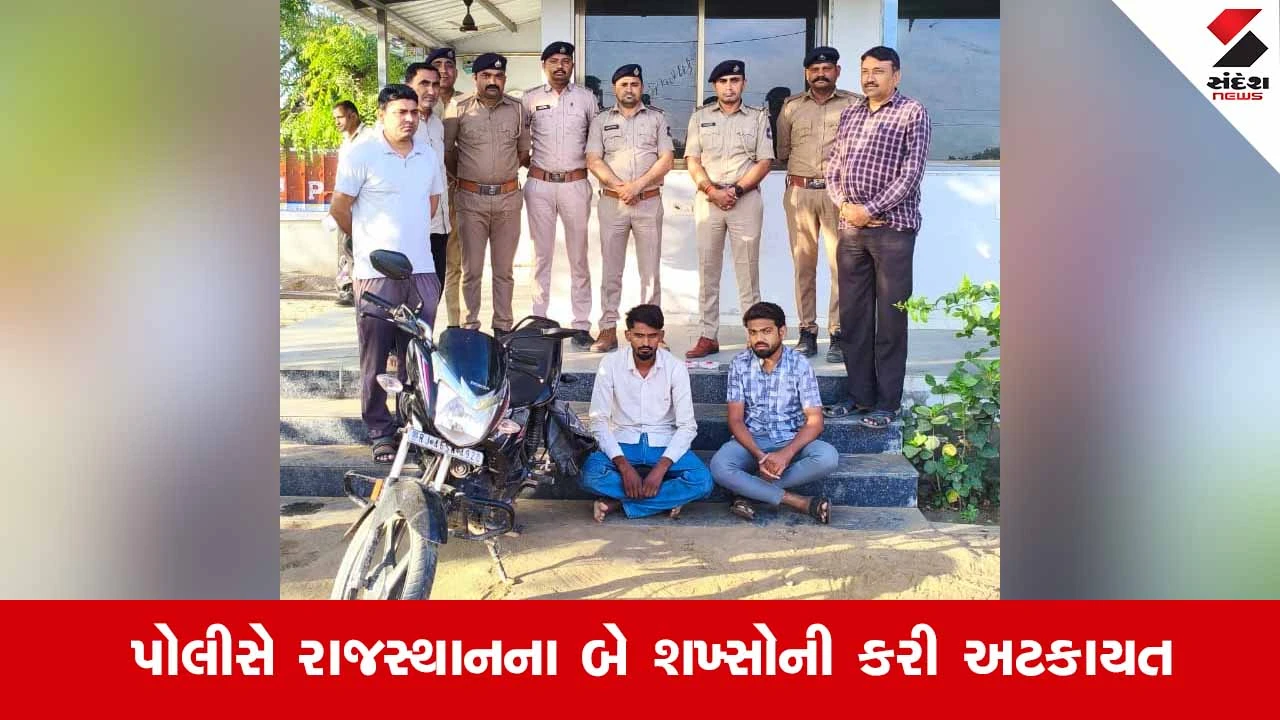 Dhaneraની નેનાવા બોર્ડર પરથી મેફેડ્રોન ડ્રગ્સ સાથે બે શખ્સોની ધરપકડ, લાખોનો મુદ્દામાલ જપ્ત 