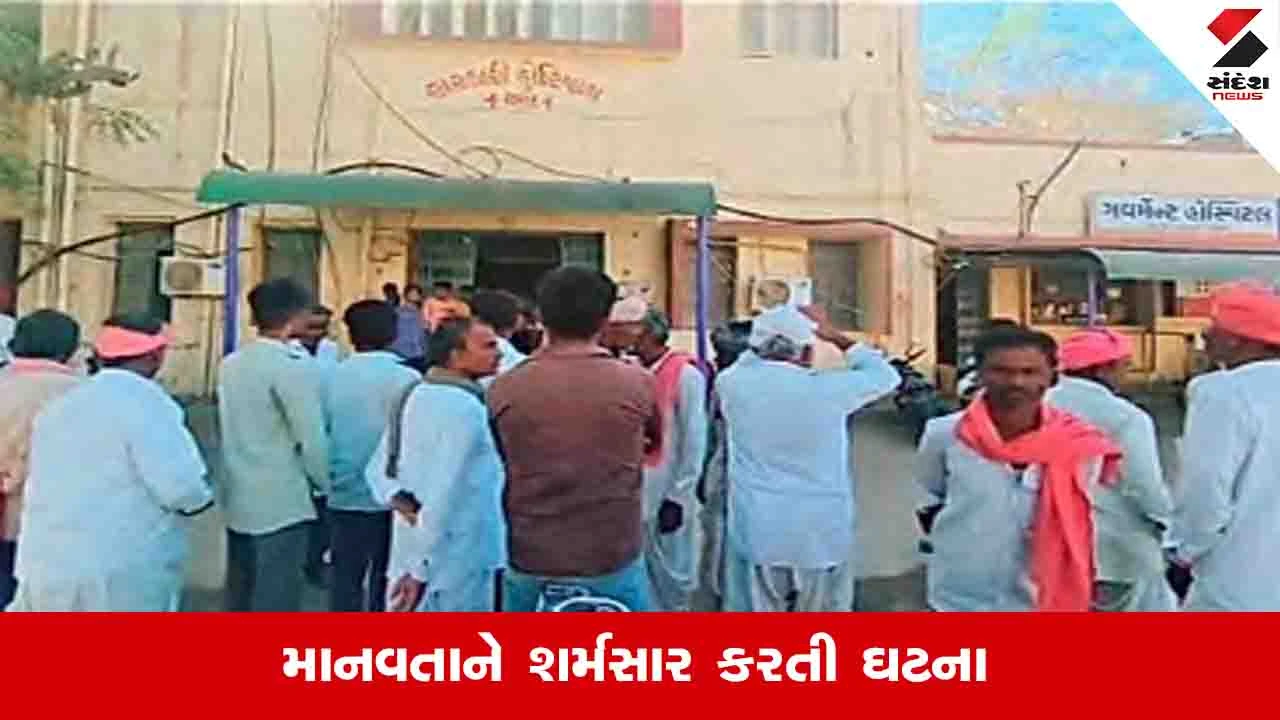 Vav Tharad News: મૈત્રી કરાર મામલે યુવક પર તાલિબાની અત્યાચારની હૃદયદ્રાવક ઘટના.