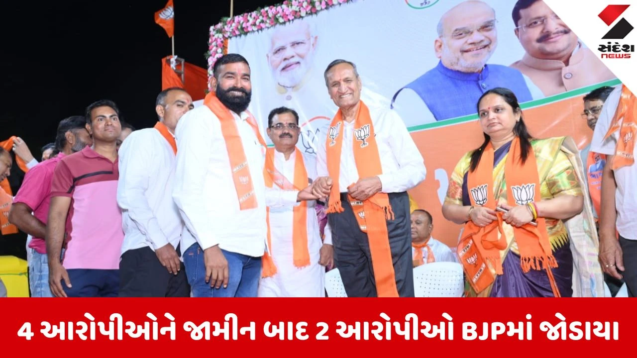 Ahmedabad : અસારવા બેઠક પર કોંગ્રેસના વિવાદિત અને હત્યાના 2 આરોપી BJPમાં જોડાયા, 2025માં BJPના અસારવા વોર્ડ મંત્રીની કરી હતી હત્યા