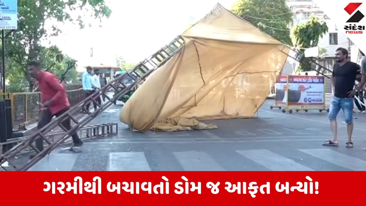 અમદાવાદ: અંજલિ ચાર રસ્તા પર ટ્રાફિક સિગ્નલનો ડોમ તૂટી પડ્યો, મોટી દુર્ઘટના ટળી.