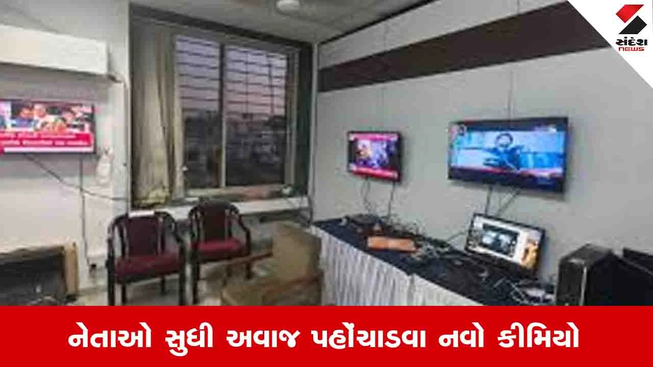 લોકોએ ચૂંટણી પંચના કંટ્રોલ રૂમમાં આચારસંહિતા ભંગને બદલે ગેસના બાટલા માટે ફોન કર્યા.