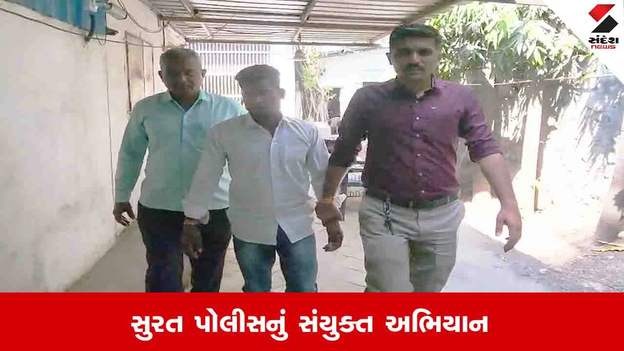 Surat News: સ્ટેશનના પ્લેટફોર્મ ઉપરથી બે લાખના ગાંજા સાથે એક ઝડપાયો 