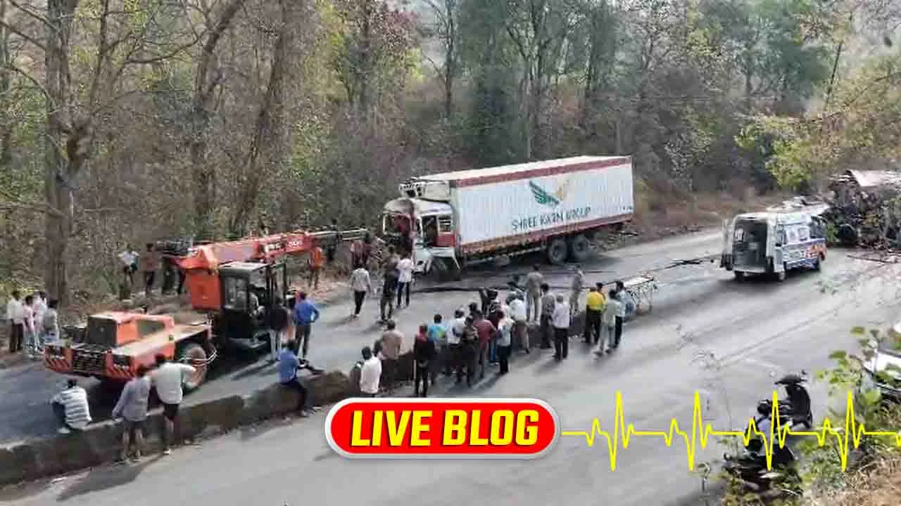Gujarat Latest News Live : વલસાડના કુંભ ઘાટમાં ટ્રકની બ્રેક ફેલ થતા અકસ્માત સર્જાયો, કપરાડા હાઈવે પર અનેક વાહનો ટકરાયા 